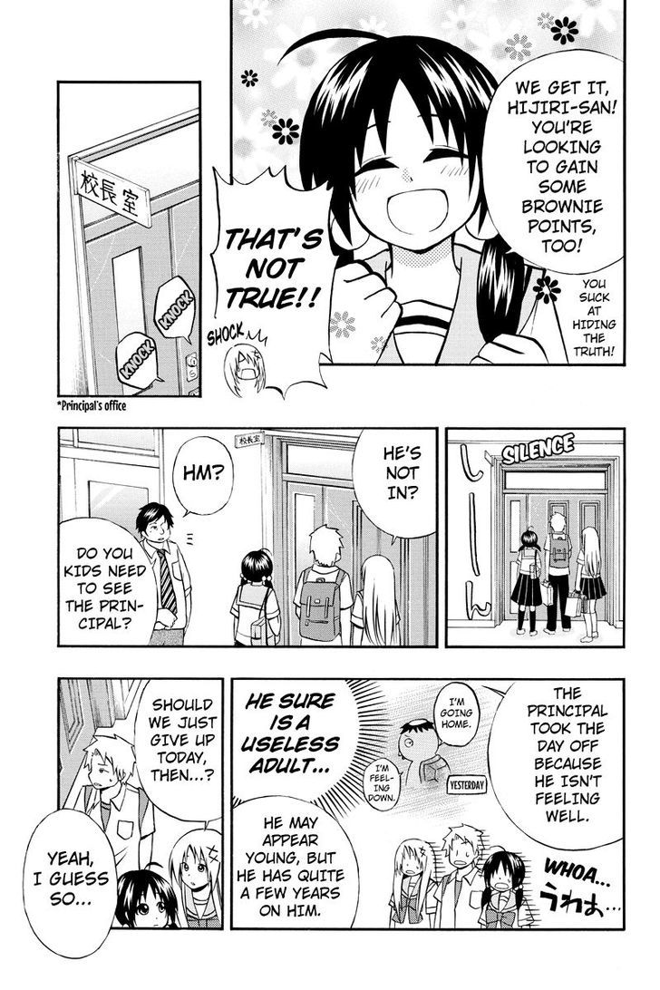 Araidoki. Chapter 17 page 5 - Chapter 17