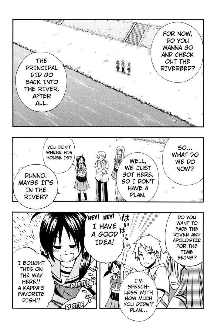 Araidoki. Chapter 17 page 6 - Chapter 17