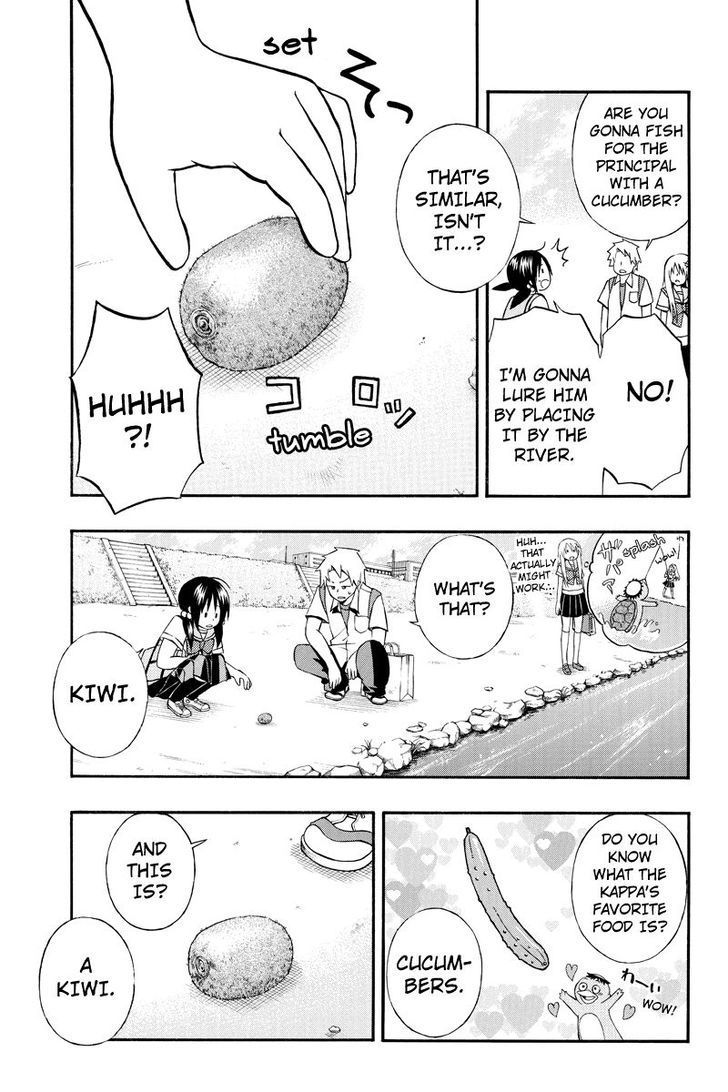 Araidoki. Chapter 17 page 7 - Chapter 17
