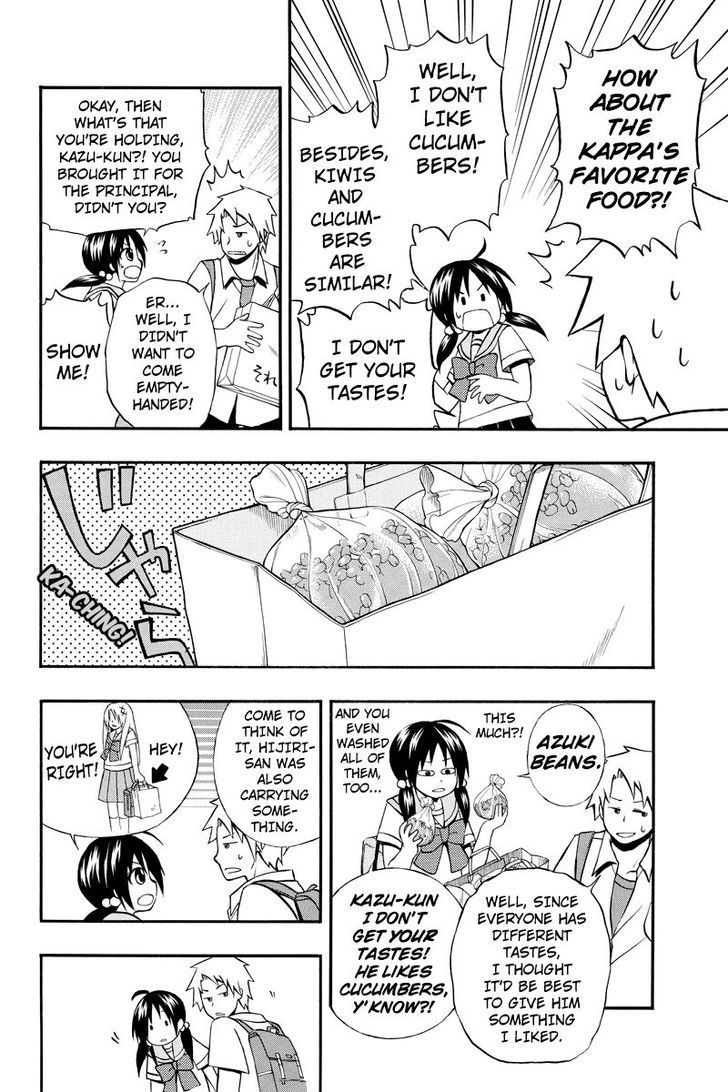 Araidoki. Chapter 17 page 8 - Chapter 17