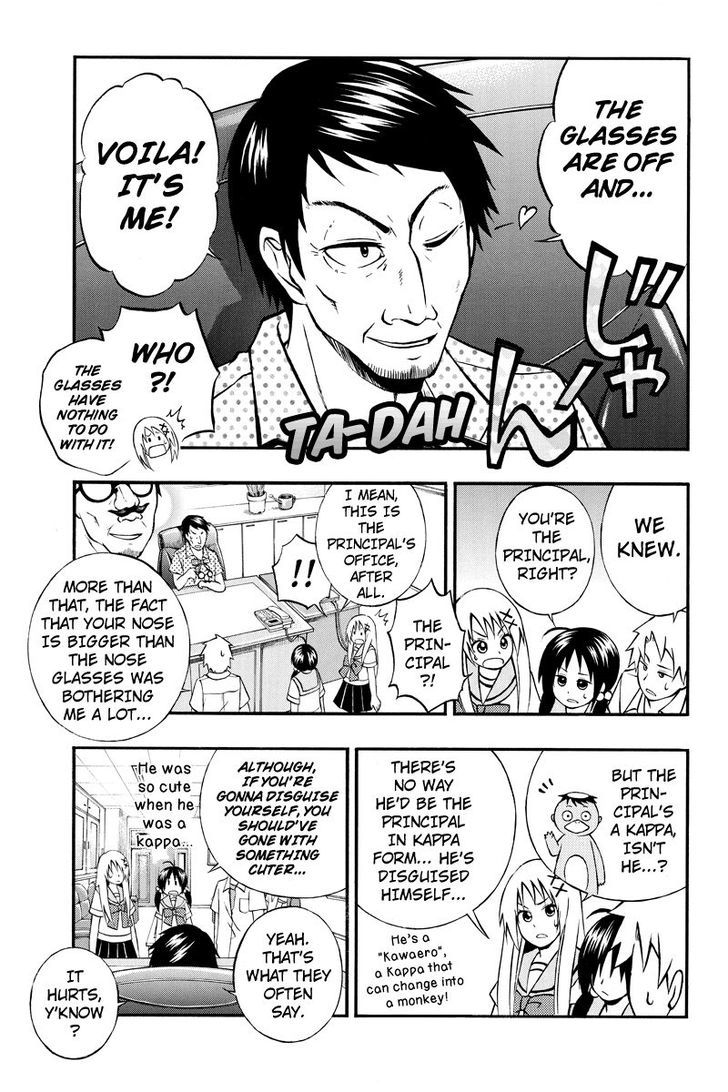 Araidoki. Chapter 19 page 3 - Chapter 19
