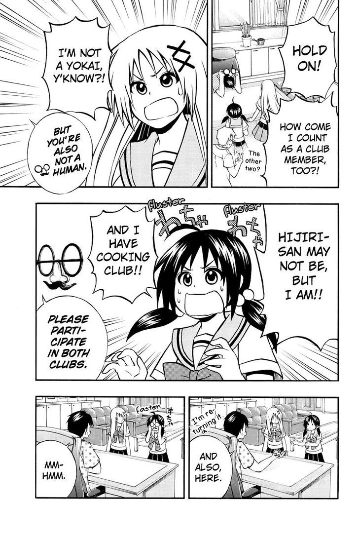 Araidoki. Chapter 19 page 5 - Chapter 19
