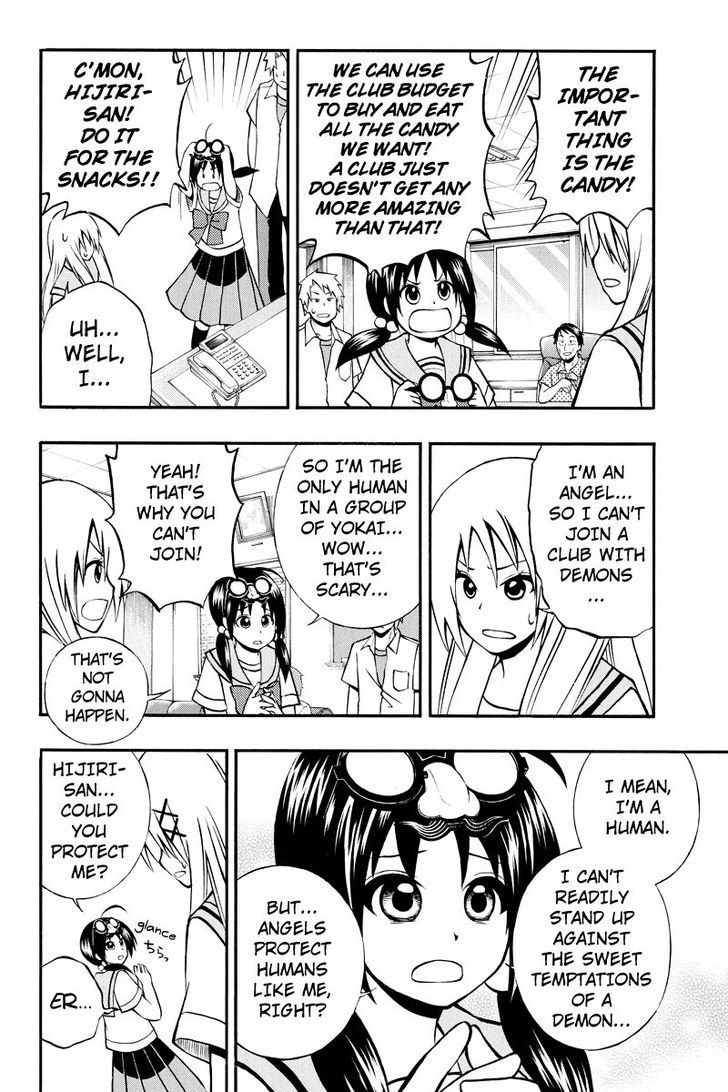 Araidoki. Chapter 19 page 8 - Chapter 19