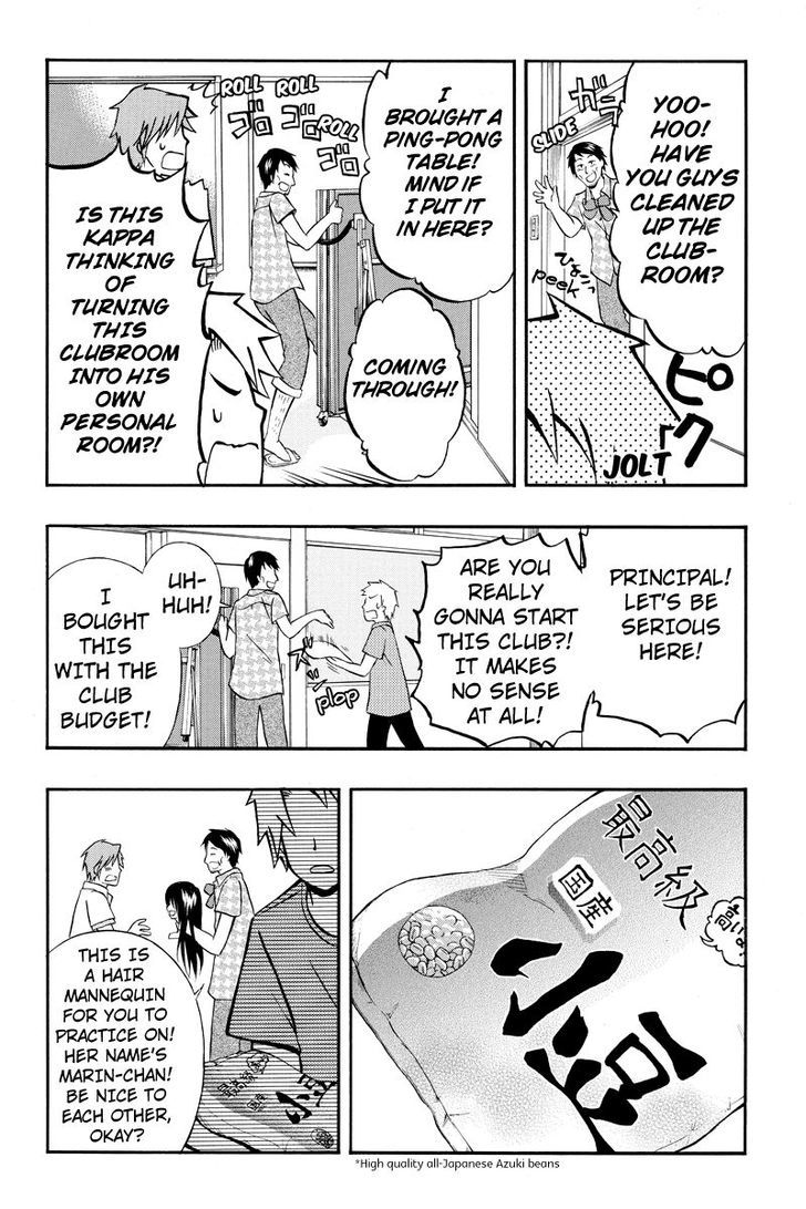 Araidoki. Chapter 21 page 8 - Chapter 21