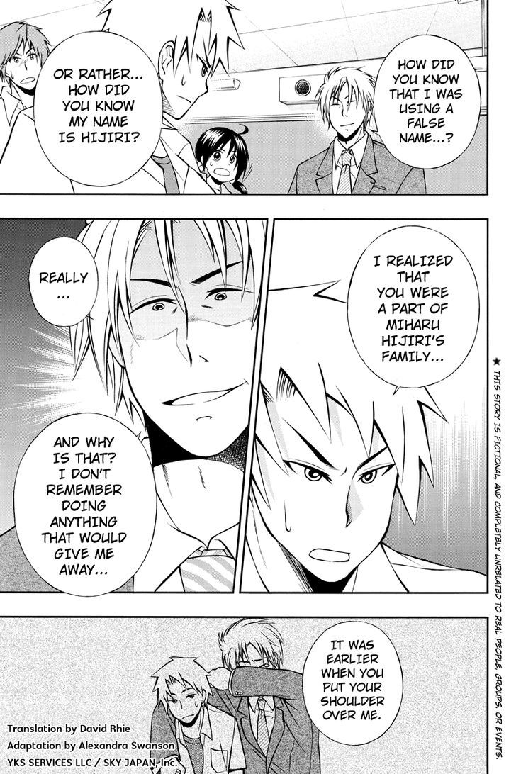 Araidoki. Chapter 24 page 1 - Chapter 24