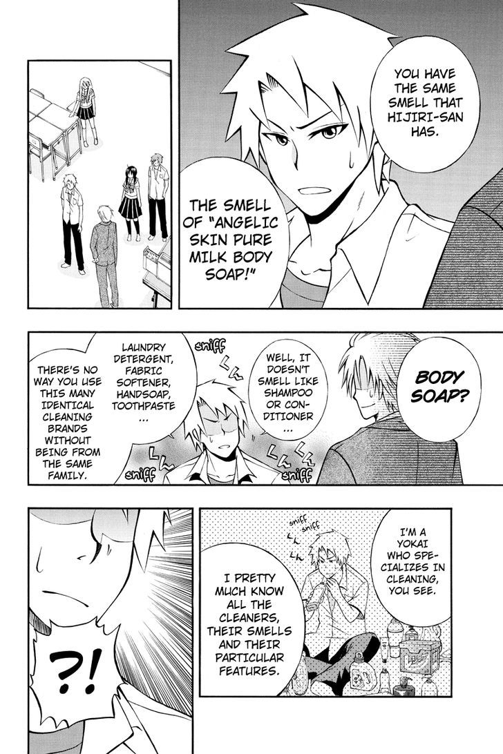 Araidoki. Chapter 24 page 2 - Chapter 24