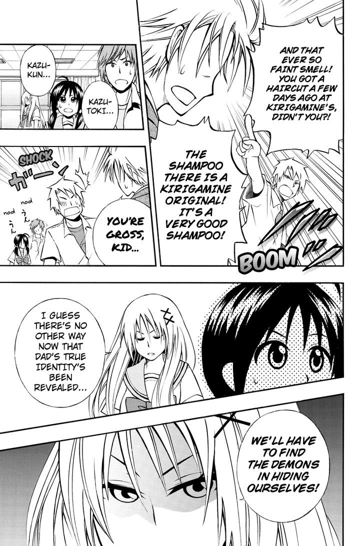 Araidoki. Chapter 24 page 3 - Chapter 24