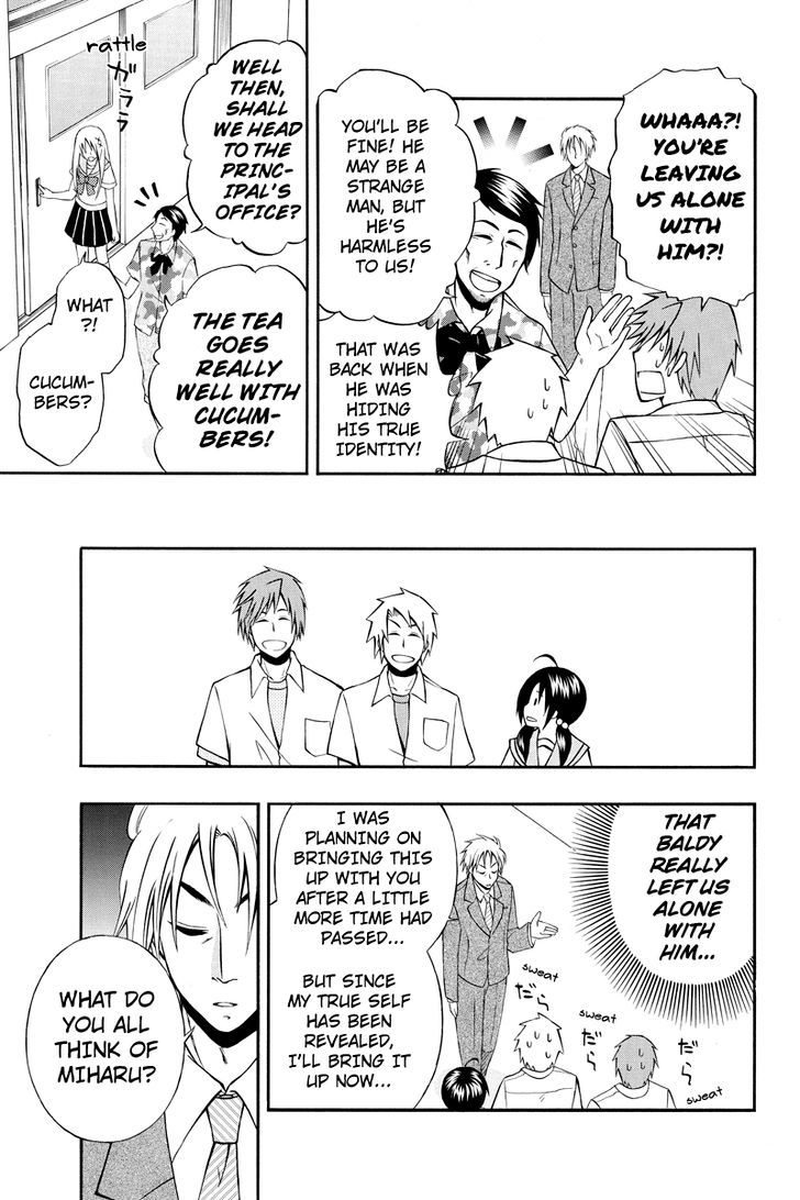 Araidoki. Chapter 24 page 5 - Chapter 24