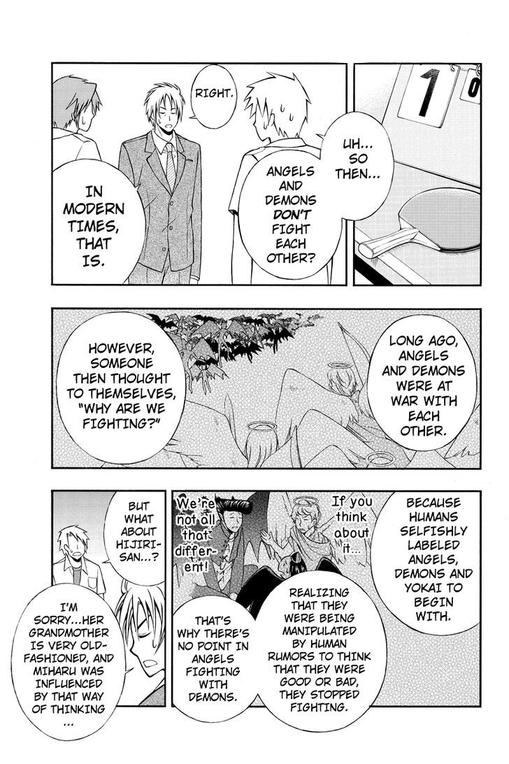 Araidoki. Chapter 24 page 7 - Chapter 24