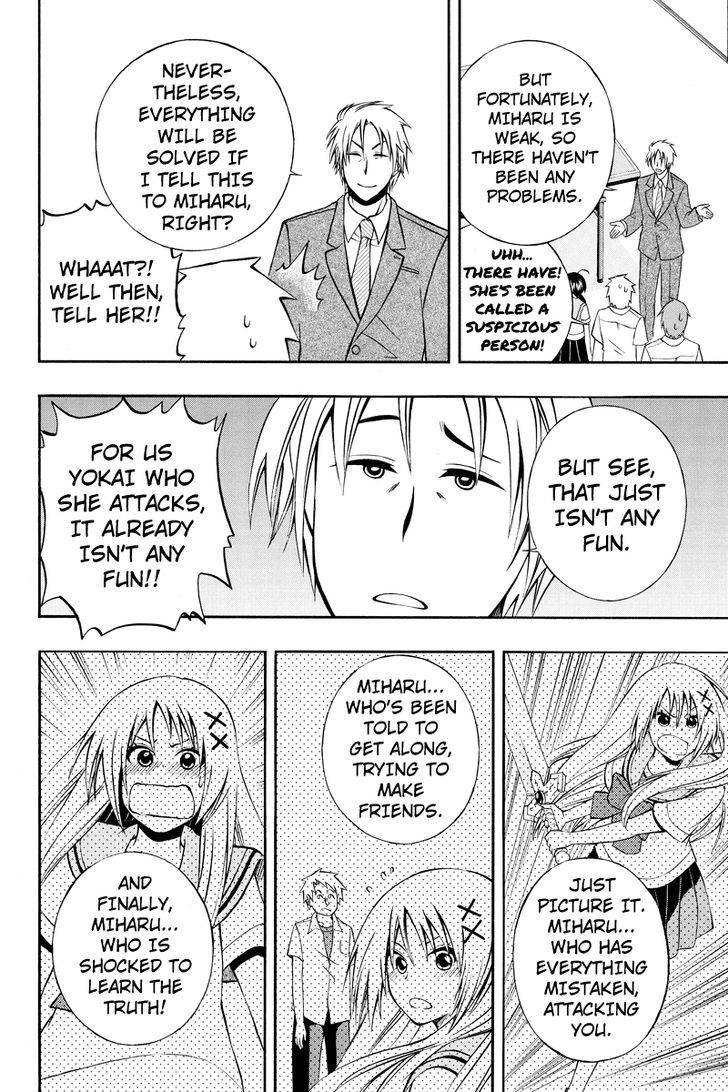 Araidoki. Chapter 24 page 8 - Chapter 24