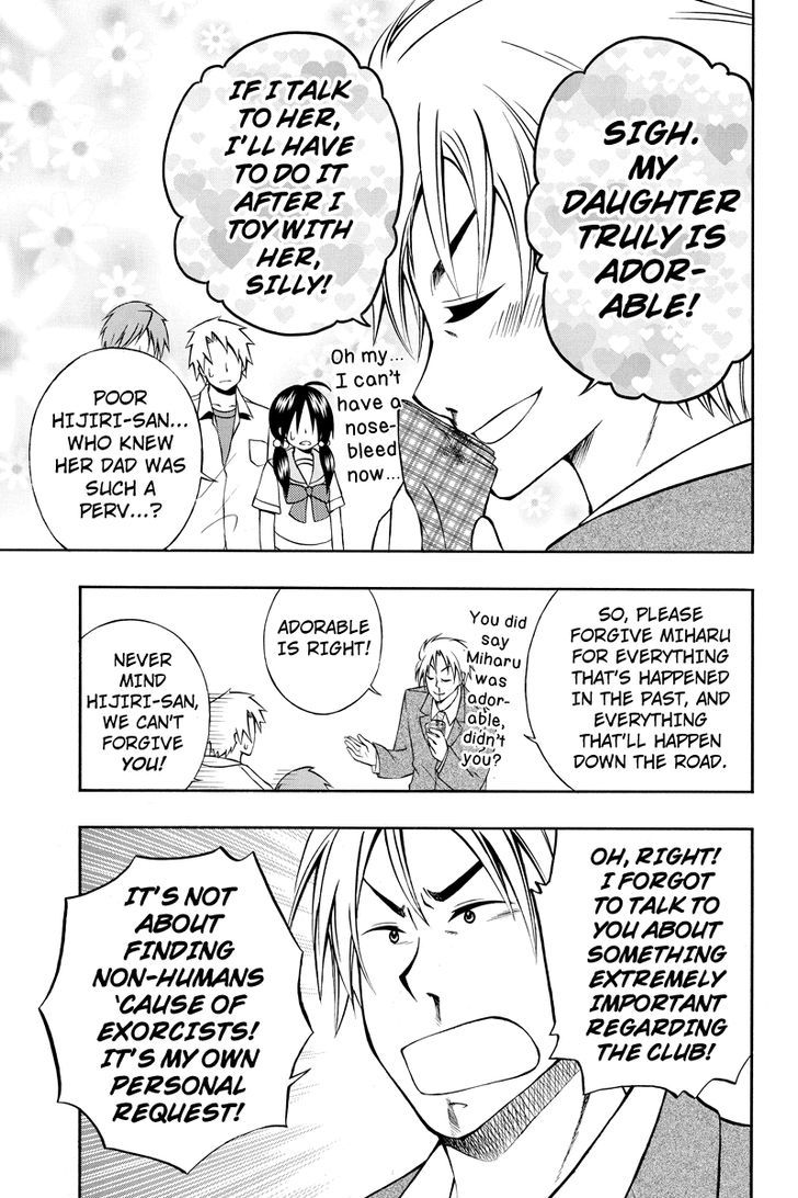 Araidoki. Chapter 24 page 9 - Chapter 24
