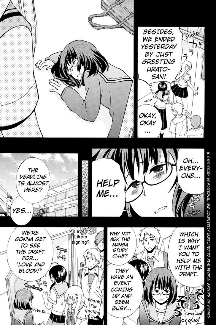 Araidoki. Chapter 26 page 3 - Chapter 26