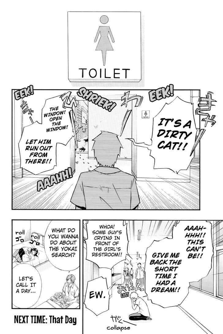 Araidoki. Chapter 27 page 10 - Chapter 27