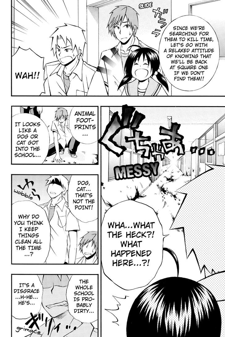 Araidoki. Chapter 27 page 4 - Chapter 27