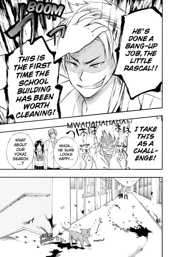 Araidoki. Chapter 27 page 5 - Chapter 27