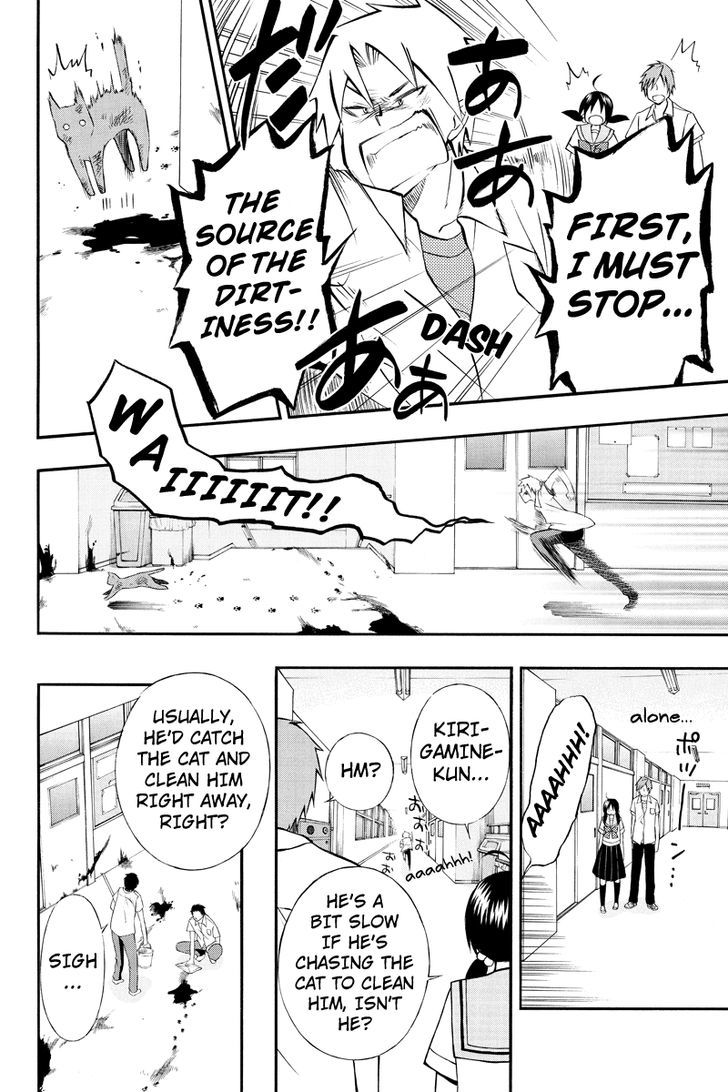 Araidoki. Chapter 27 page 6 - Chapter 27