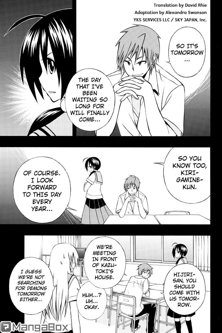 Araidoki. Chapter 28 page 1 - Chapter 28