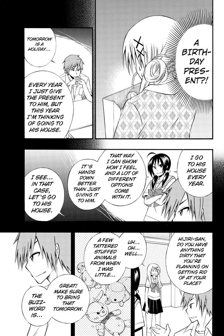 Araidoki. Chapter 28 page 3 - Chapter 28