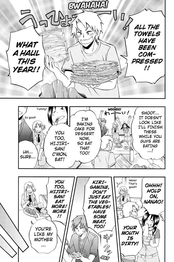 Araidoki. Chapter 28 page 9 - Chapter 28