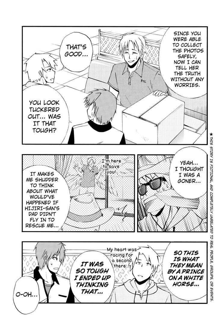 Araidoki. Chapter 33 page 1 - Chapter 33