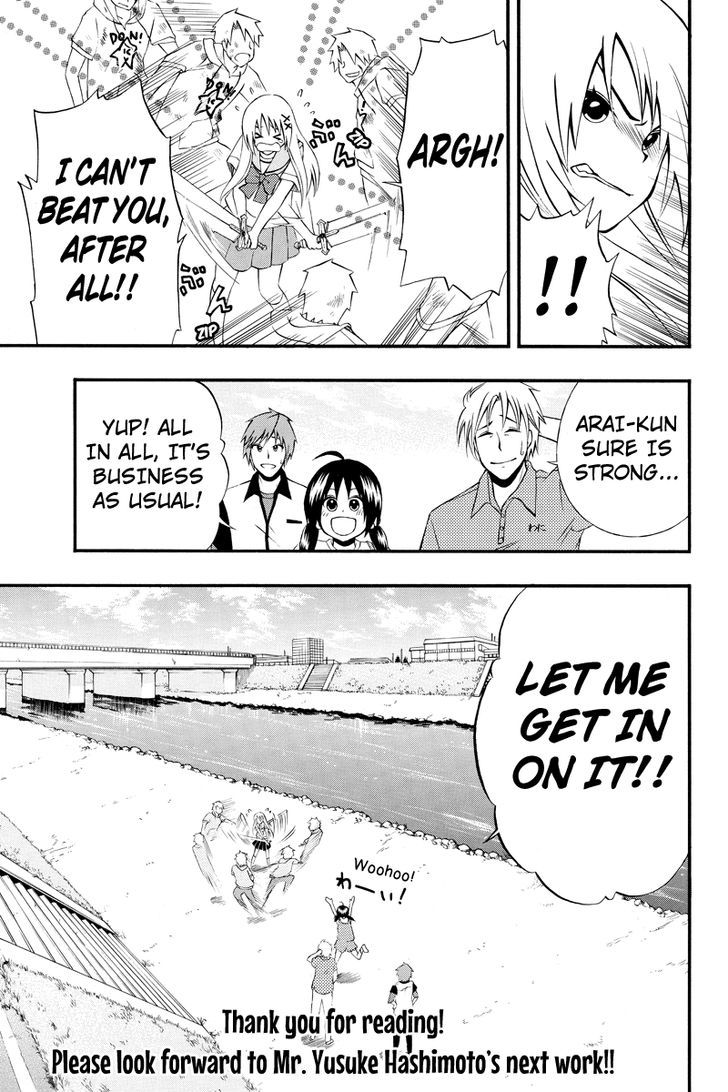 Araidoki. Chapter 33 page 13 - Chapter 33