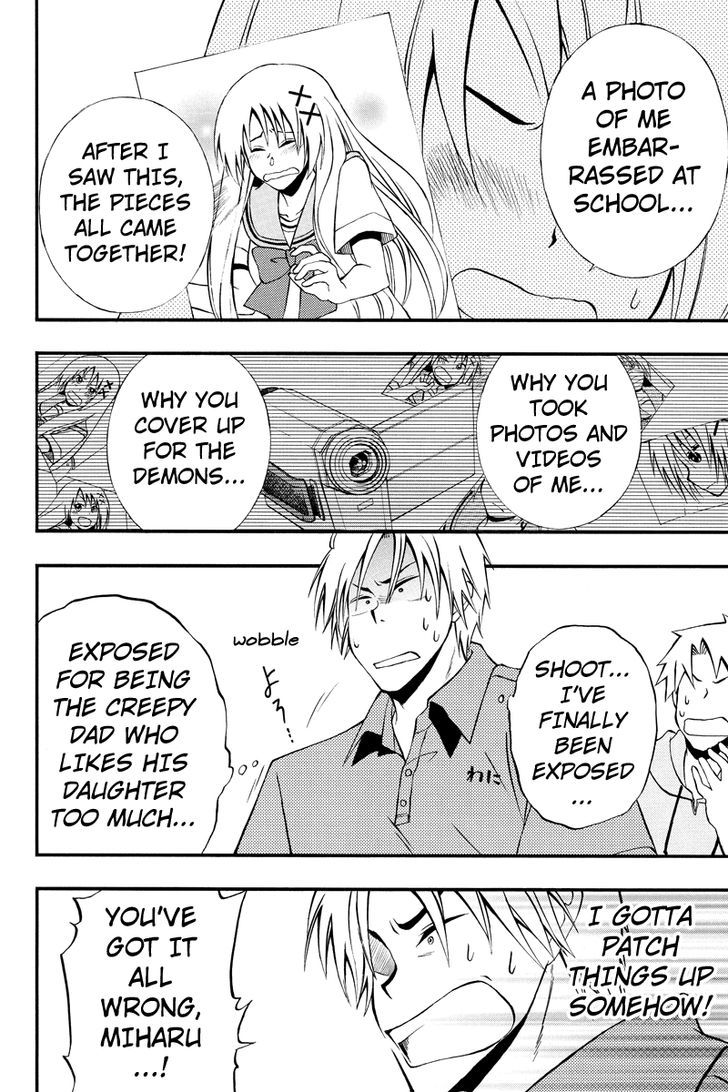 Araidoki. Chapter 33 page 4 - Chapter 33