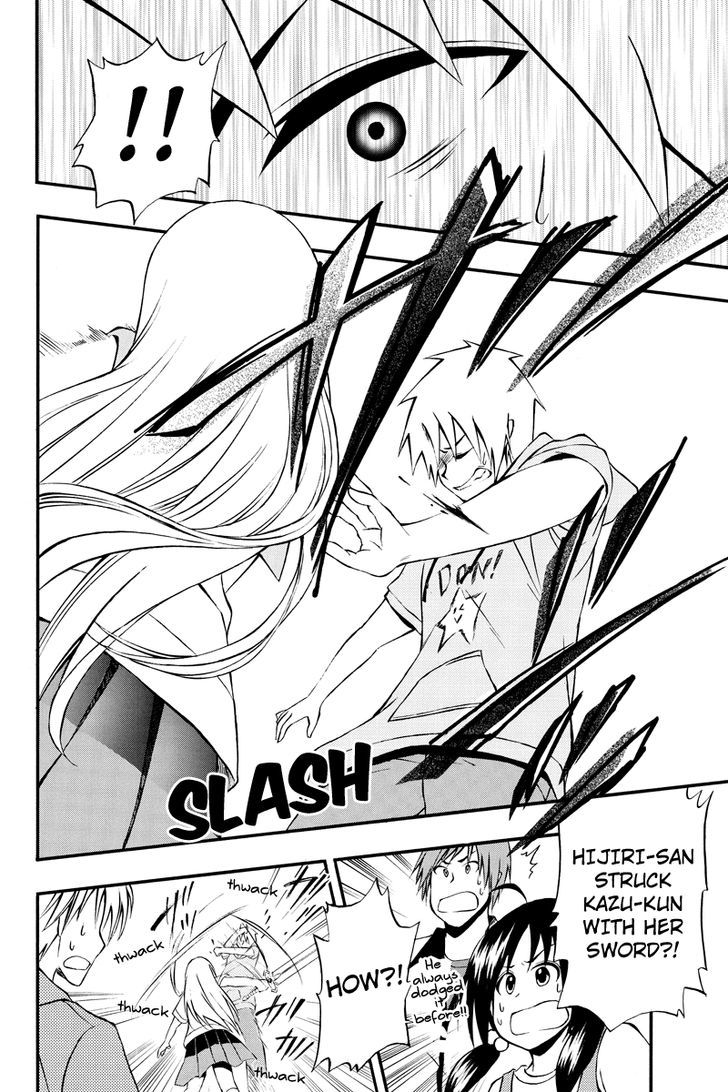 Araidoki. Chapter 33 page 6 - Chapter 33