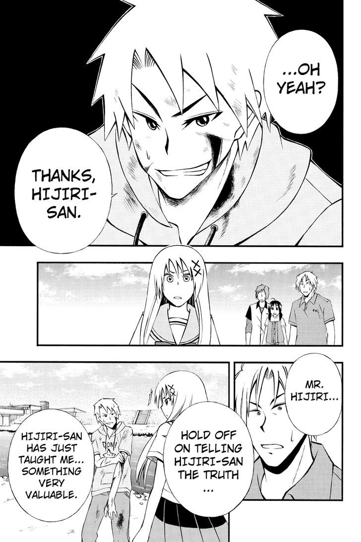 Araidoki. Chapter 33 page 9 - Chapter 33