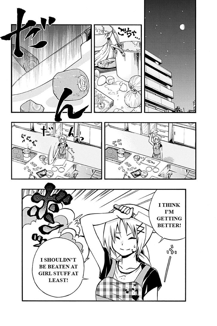Araidoki. Chapter 5 page 10 - Chapter 5
