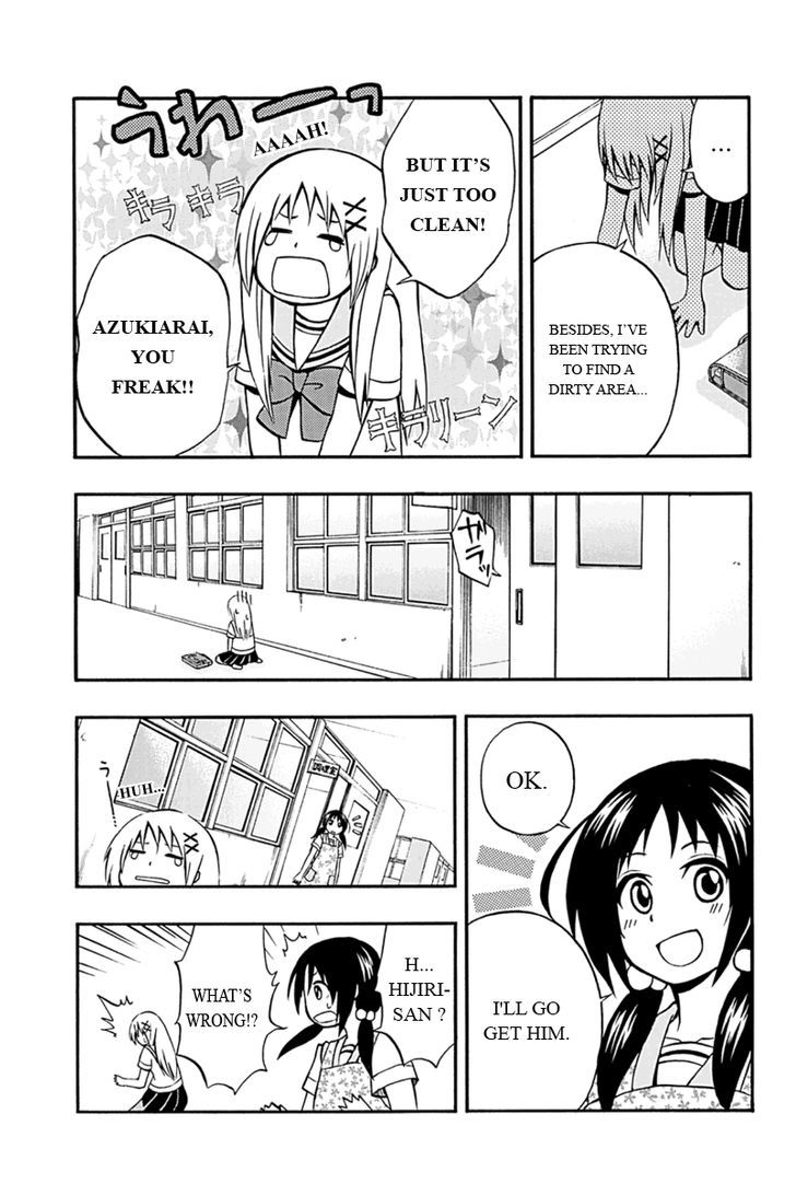 Araidoki. Chapter 5 page 5 - Chapter 5