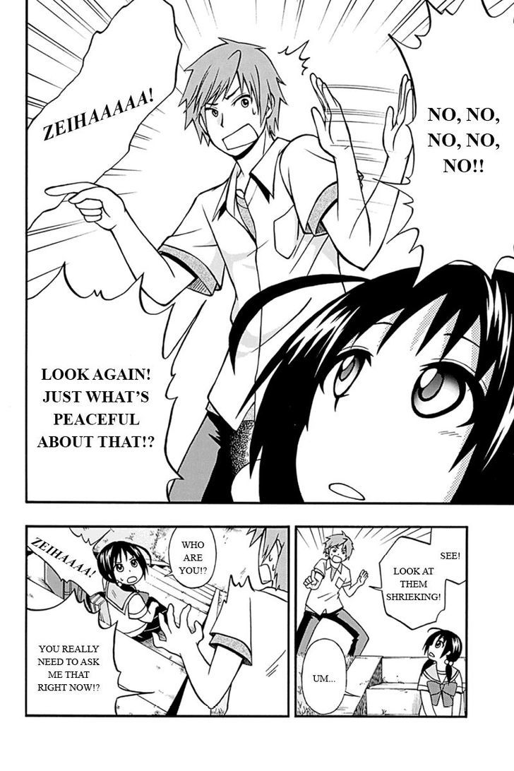 Araidoki. Chapter 8 page 2 - Chapter 8