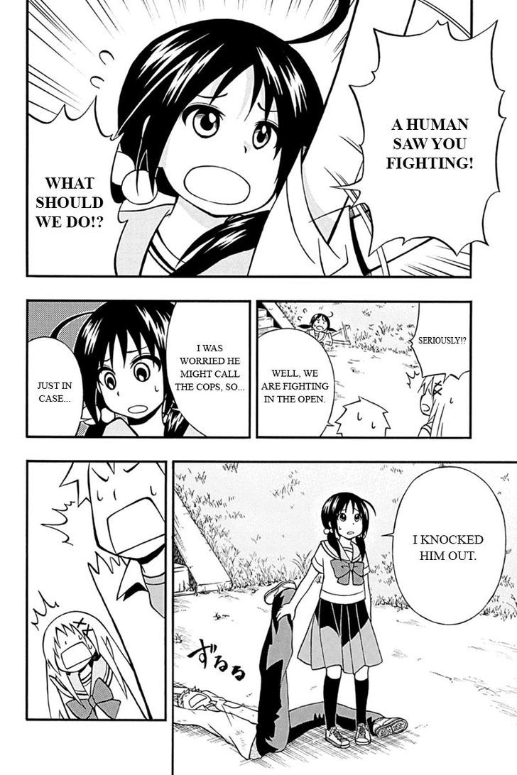 Araidoki. Chapter 8 page 4 - Chapter 8