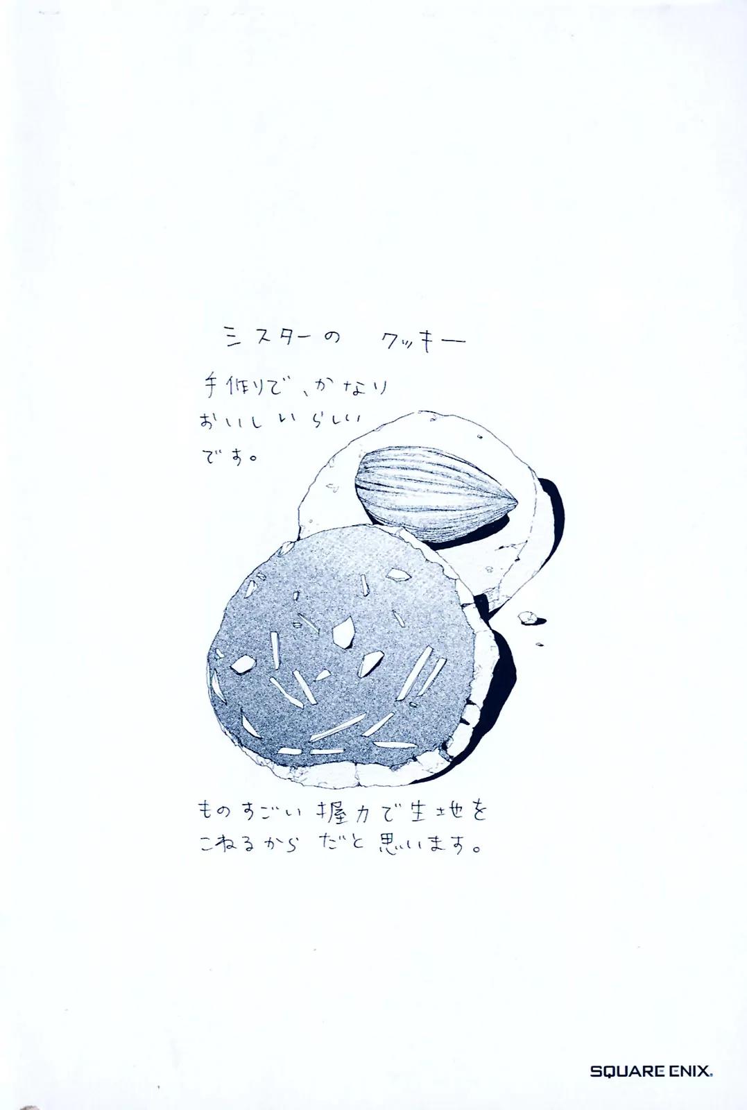 Arakawa Under the Bridge Chapter 1 page 21 - Chapter 1: The Man Who Can't Be Indebted To Anyone