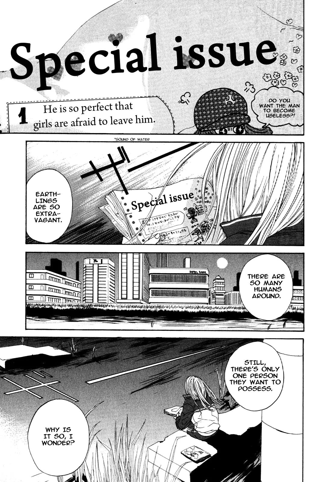 Arakawa Under the Bridge Chapter 1 page 3 - Chapter 1: The Man Who Can't Be Indebted To Anyone
