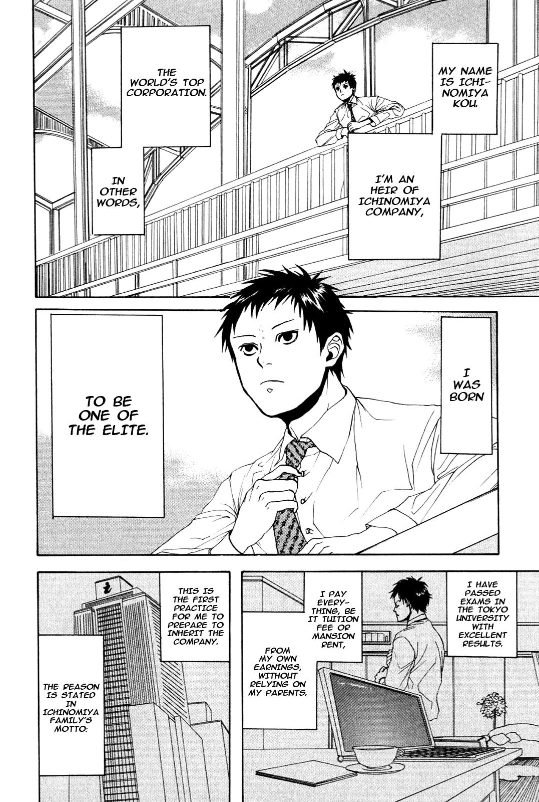 Arakawa Under the Bridge Chapter 1 page 5 - Chapter 1: The Man Who Can't Be Indebted To Anyone