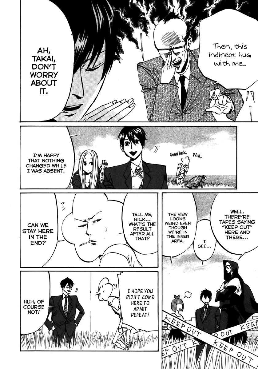 Arakawa Under the Bridge Chapter 100 page 4 - Chapter 100: Project