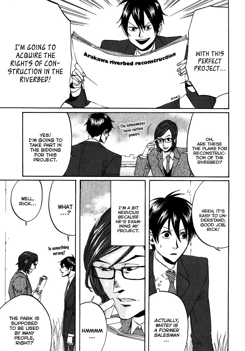 Arakawa Under the Bridge Chapter 100 page 5 - Chapter 100: Project