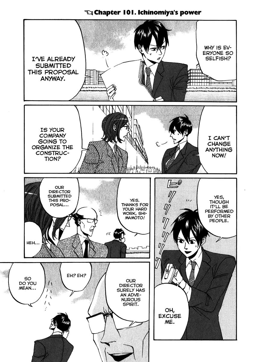 Arakawa Under the Bridge Chapter 101 page 1 - Chapter 101: Ichinomiya's Power