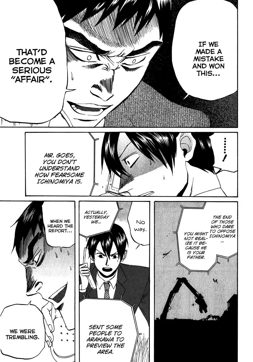 Arakawa Under the Bridge Chapter 101 page 3 - Chapter 101: Ichinomiya's Power