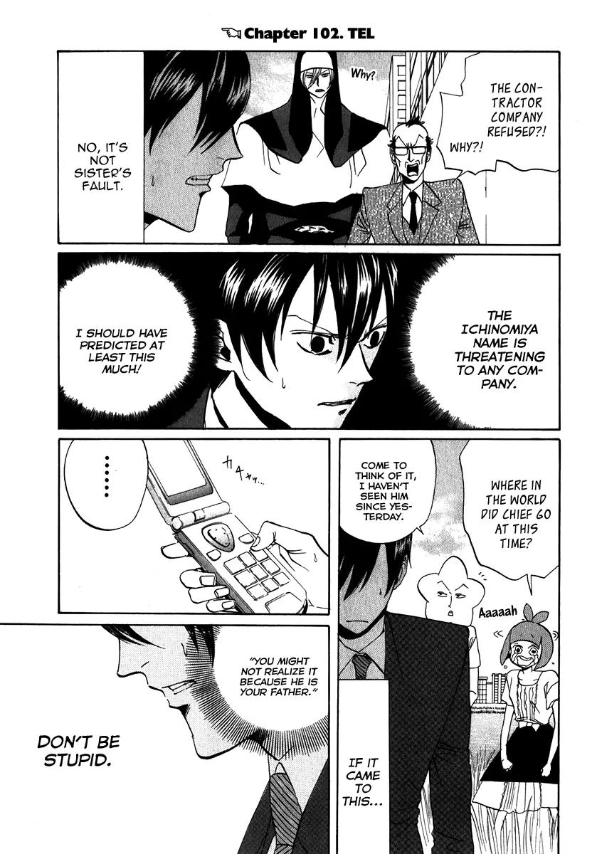 Arakawa Under the Bridge Chapter 102 page 1 - Chapter 102: Tel