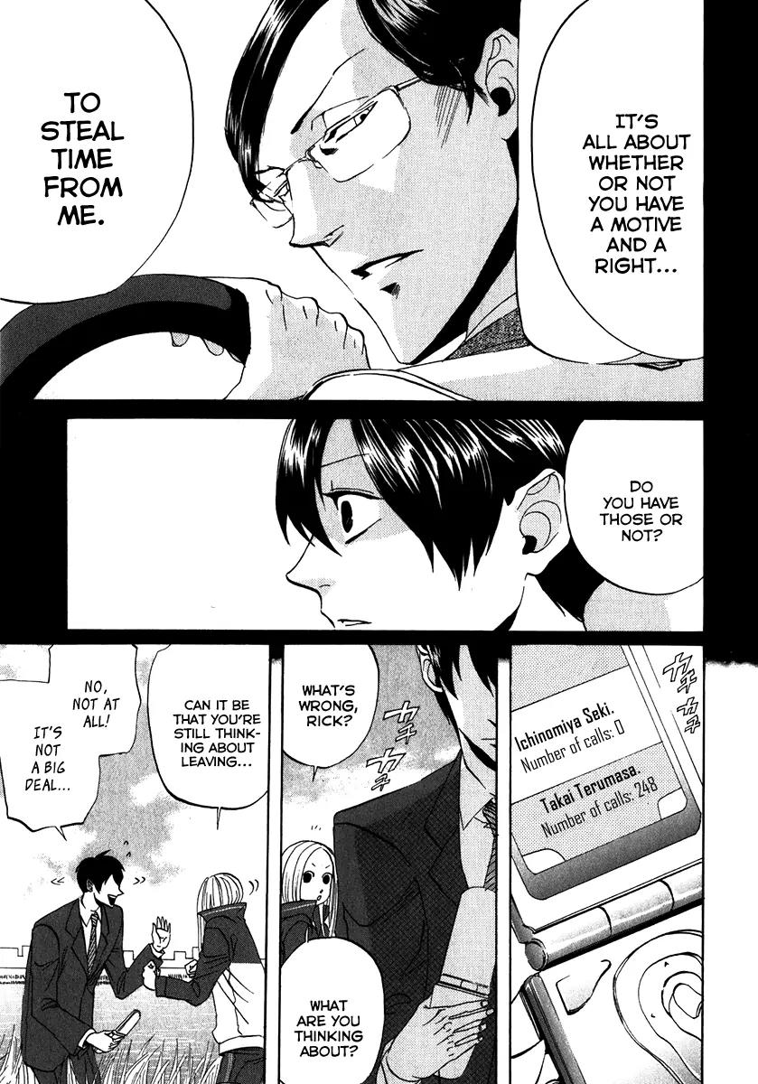 Arakawa Under the Bridge Chapter 102 page 3 - Chapter 102: Tel