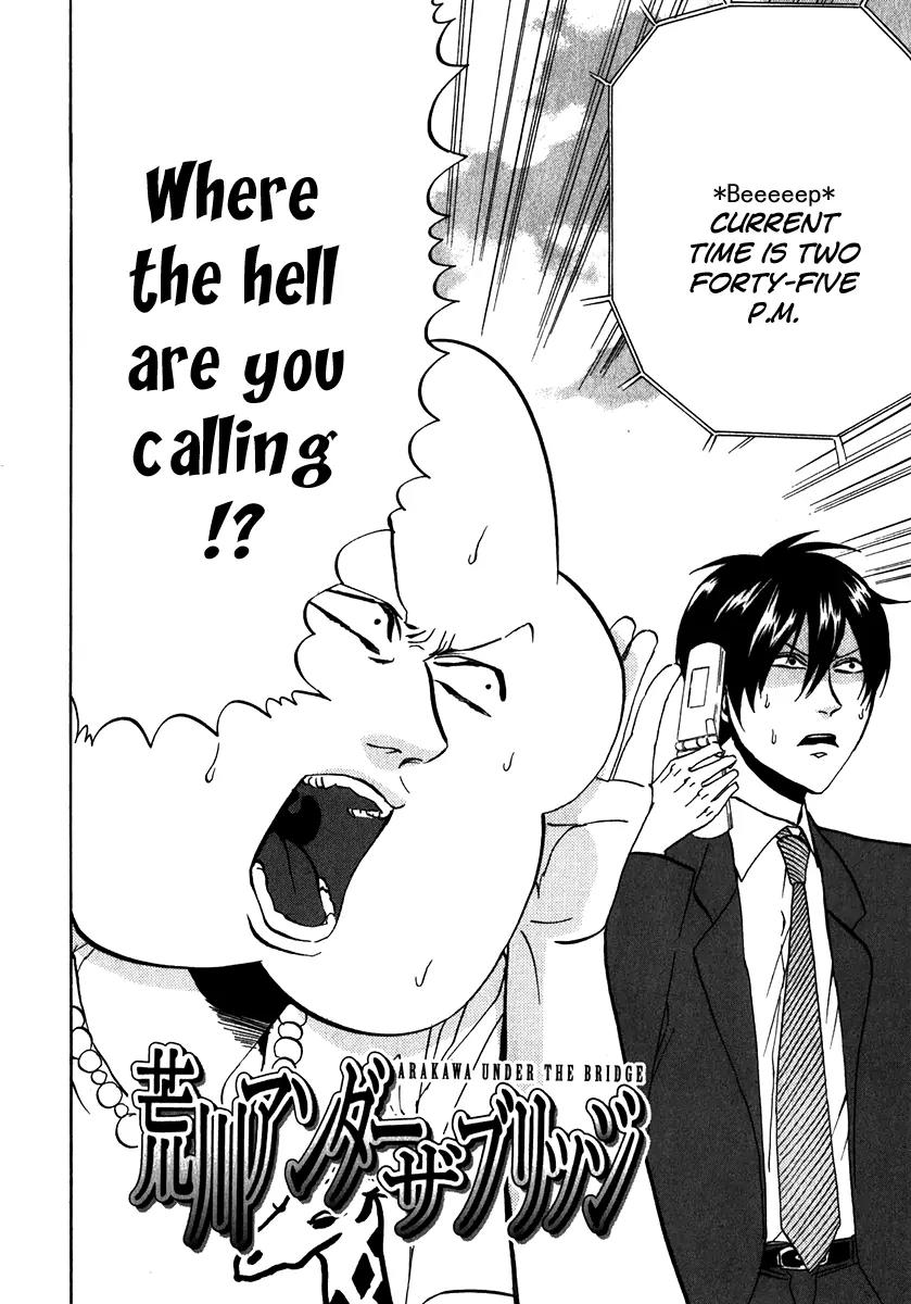 Arakawa Under the Bridge Chapter 103 page 2 - Chapter 103: Wish Upon a Star