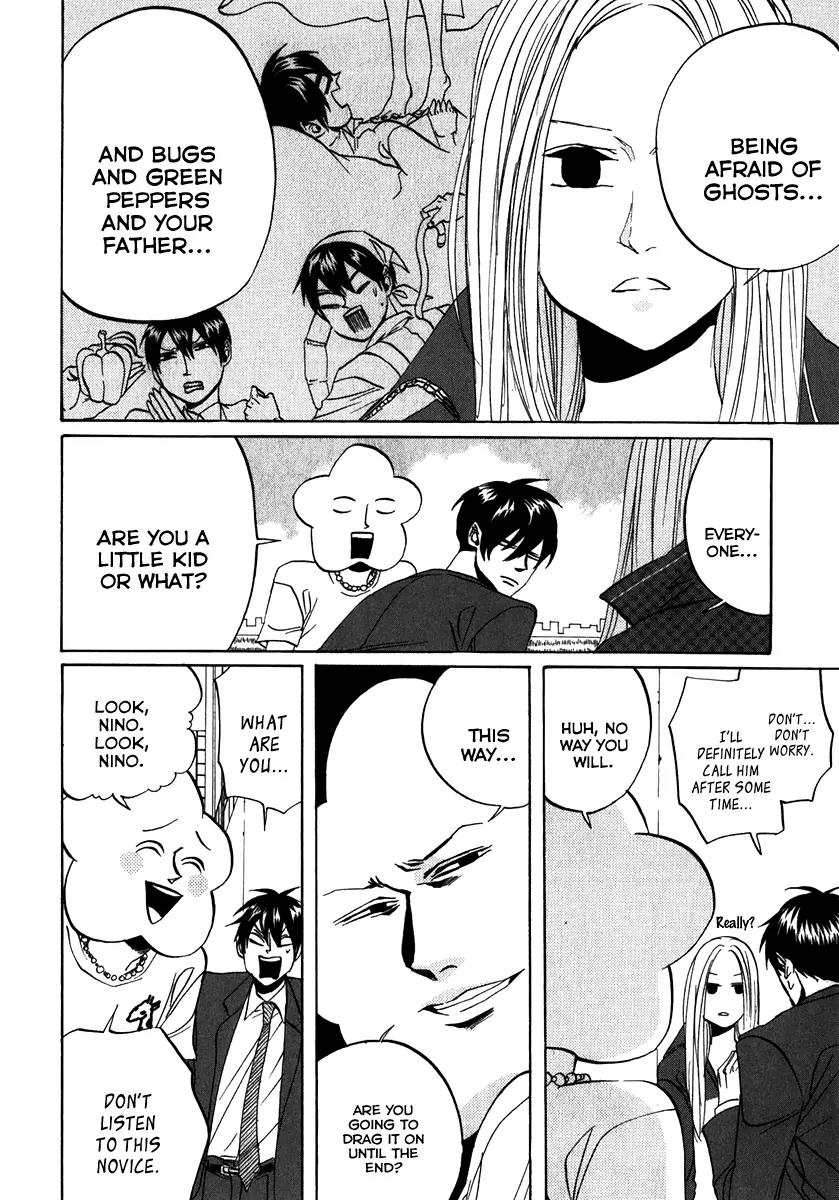 Arakawa Under the Bridge Chapter 103 page 4 - Chapter 103: Wish Upon a Star