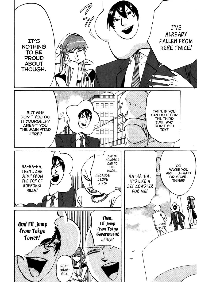 Arakawa Under the Bridge Chapter 103 page 8 - Chapter 103: Wish Upon a Star