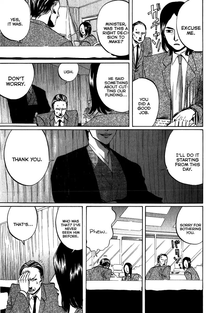 Arakawa Under the Bridge Chapter 104 page 3 - Chapter 104: Disaster
