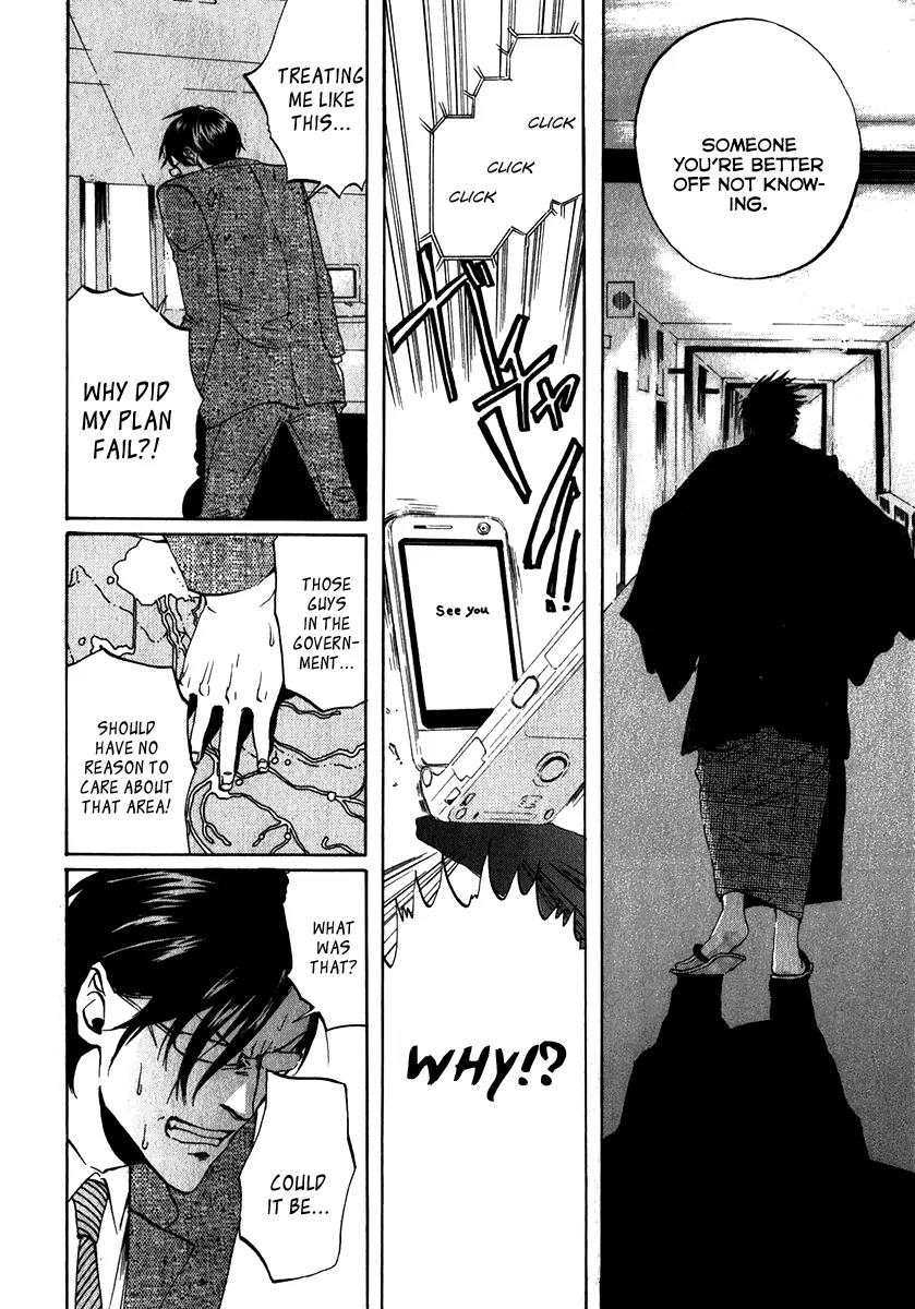Arakawa Under the Bridge Chapter 104 page 4 - Chapter 104: Disaster