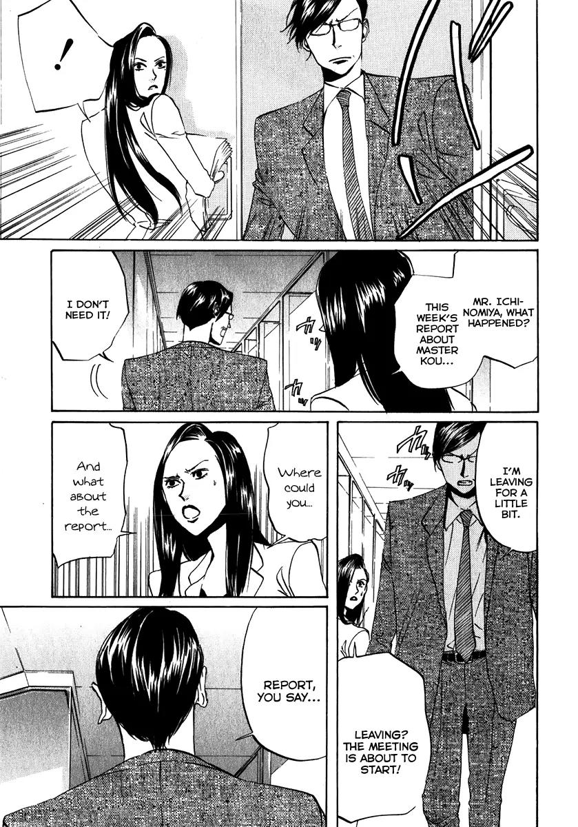 Arakawa Under the Bridge Chapter 104 page 5 - Chapter 104: Disaster