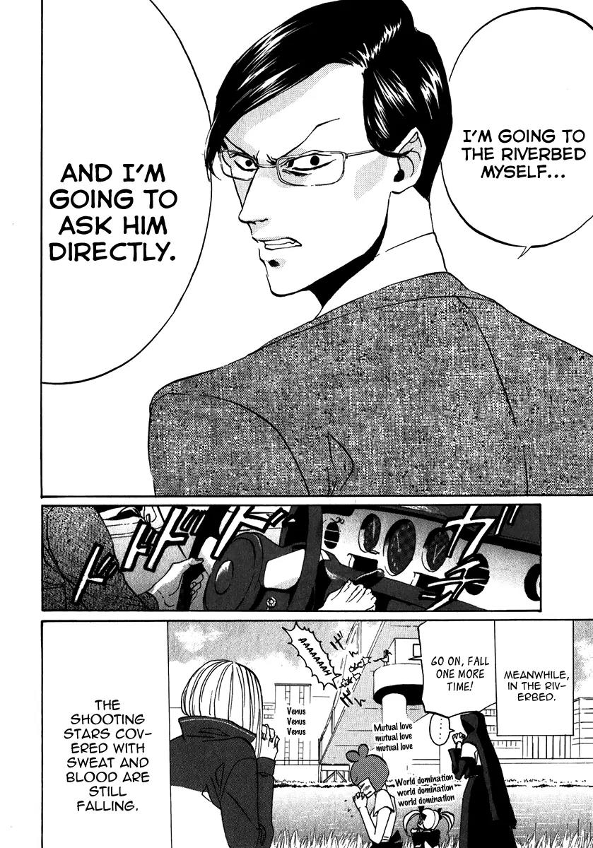 Arakawa Under the Bridge Chapter 104 page 6 - Chapter 104: Disaster