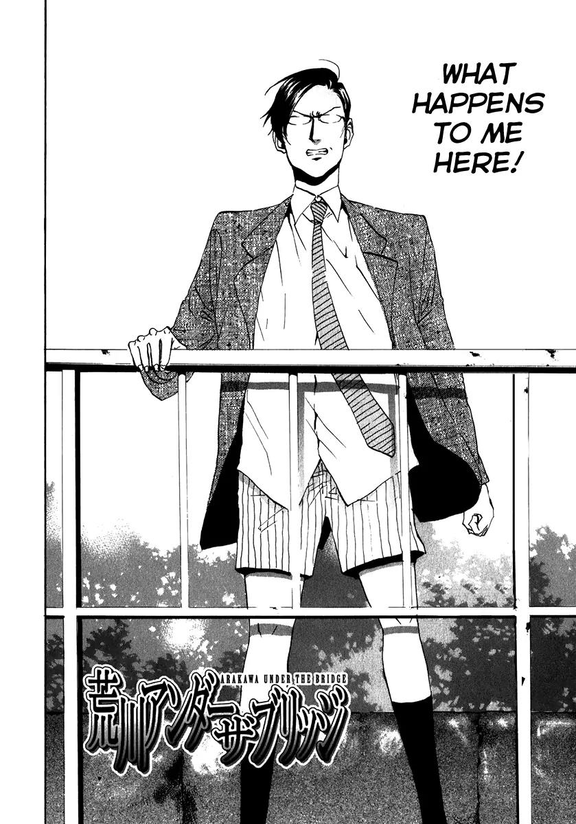 Arakawa Under the Bridge Chapter 105 page 2 - Chapter 105: The Father of the Man Who Can't Be Indebted to Anyone
