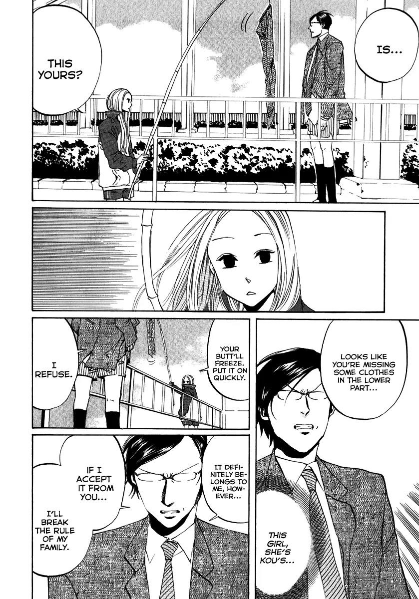 Arakawa Under the Bridge Chapter 105 page 4 - Chapter 105: The Father of the Man Who Can't Be Indebted to Anyone